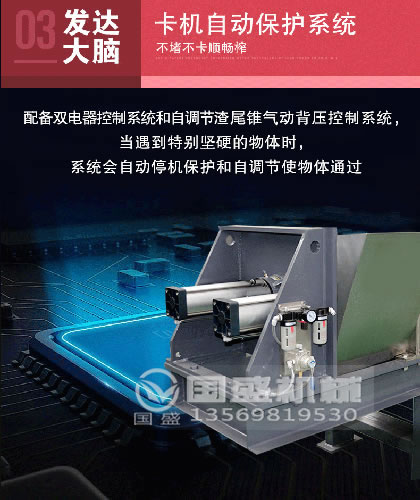 易碎性雜物螺旋壓榨機 易碎性雜物螺旋壓榨機