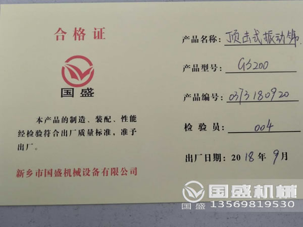 新鄉振動篩廠 新鄉振動篩廠